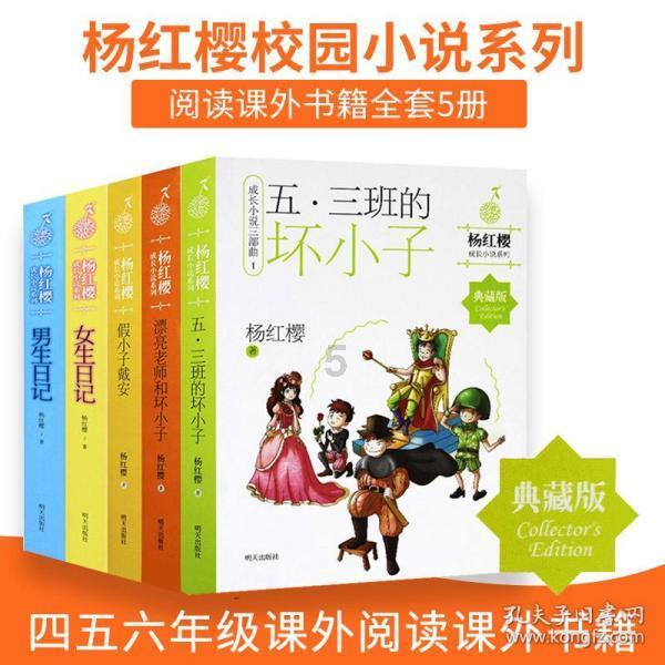 爱丽丝和闺蜜